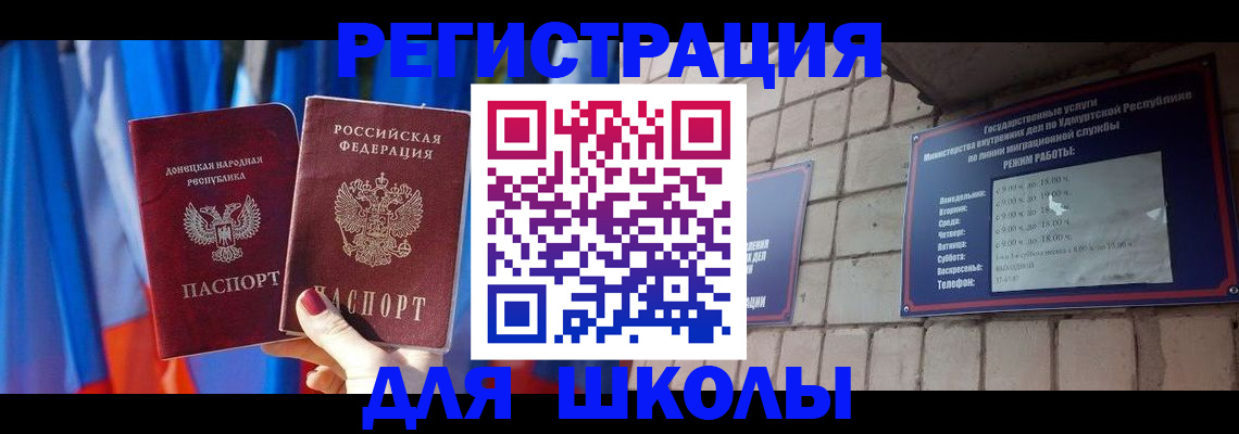 форма 3 в Балаково