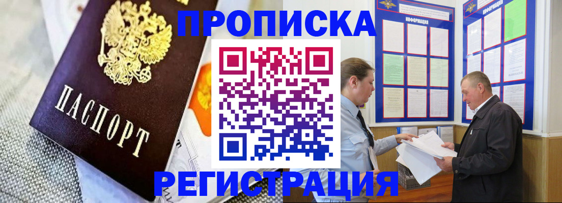 форма 3 в Балаково